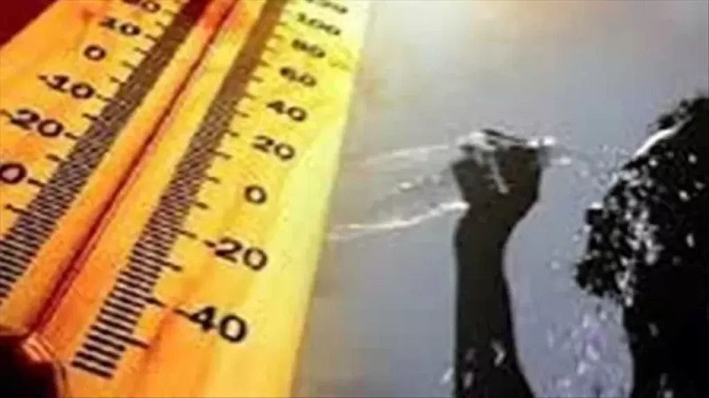 درجات الحرارة