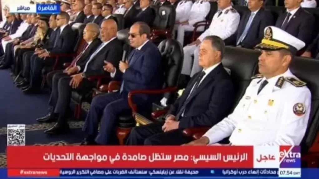 الجارديان المصرية