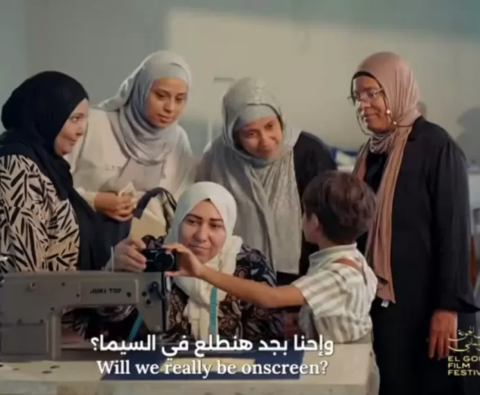 الجارديان المصرية