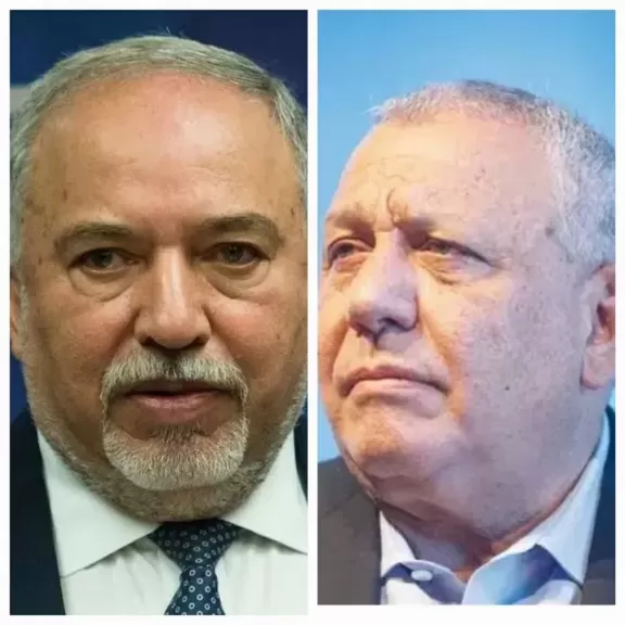 ليبرمان و  آيزنكوت 