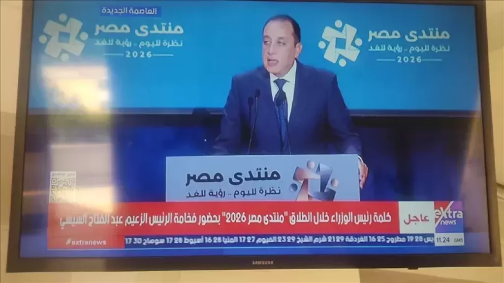 الدكتور مصطفى مدبولي رئيس مجلس الوزراء