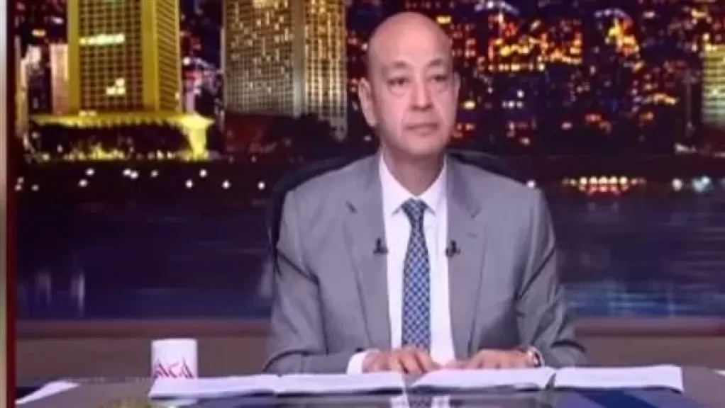 عمرو أديب 
