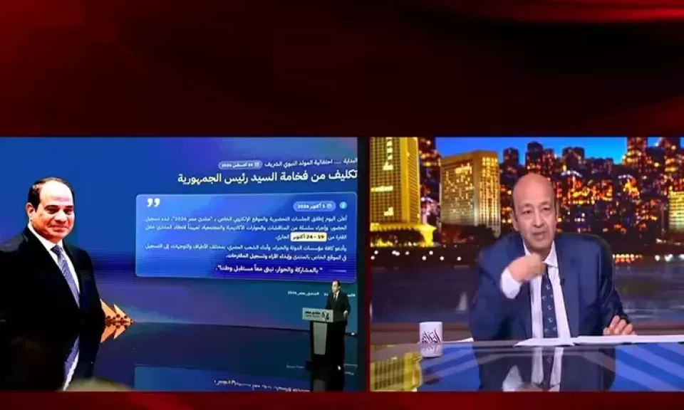 تعليق عمرو أديب على لقب فخامة الزعيم الرئيس