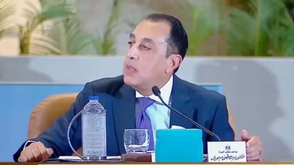 رئيس الوزراء