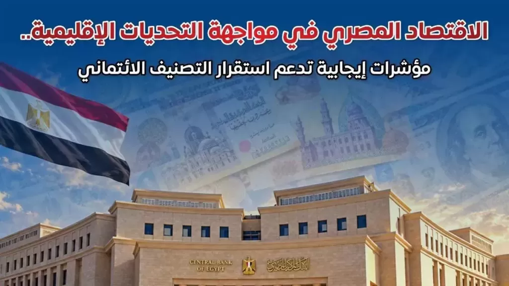 المركز الإعلامي لمجلس الوزراء