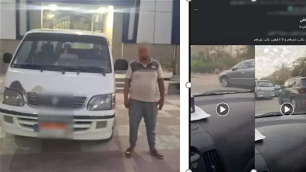 المتهم