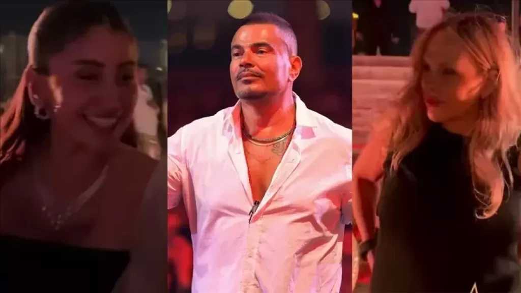 ”الجونة” تجمع نجمات ارتبطن بعمرو دياب في حفله الأخير