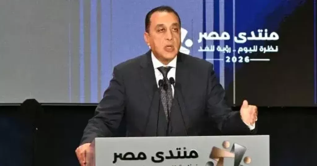 رئيس الوزراء