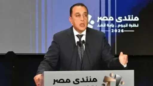 مدبولى: فخامة الرئيس تسلم مسئولية الدولة فى ظروف صعبة وغير طبيعية مدبولى: فخامة الرئيس تسلم مسئولية الدولة فى ظروف صعبة وغير طبيعية