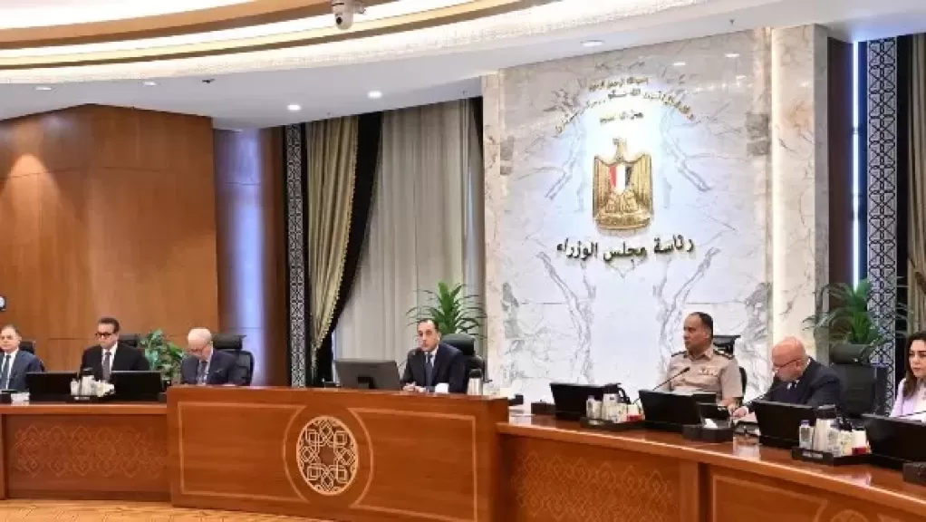 اجتماع الحكومة
