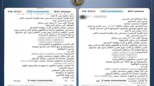 مقبرة حديثة دون ترخيص تشعل الخلاف بين عائلتين في دمنهور
