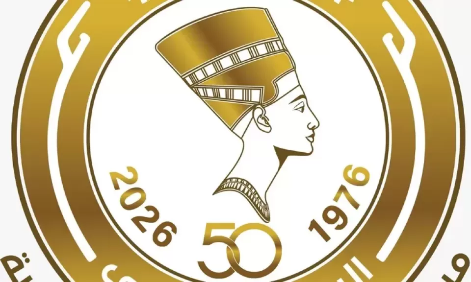 جامعة المنيا
