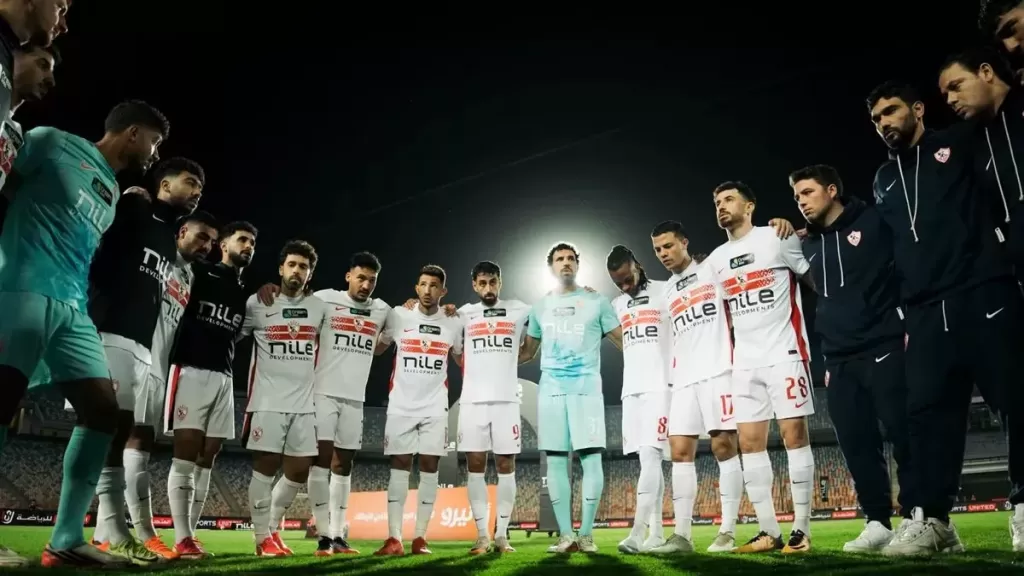 الزمالك