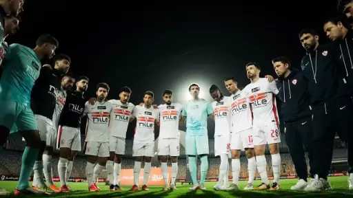 الزمالك يخوض مباراة مصر للتأمين في كأس مصر بالقوام الأساسي