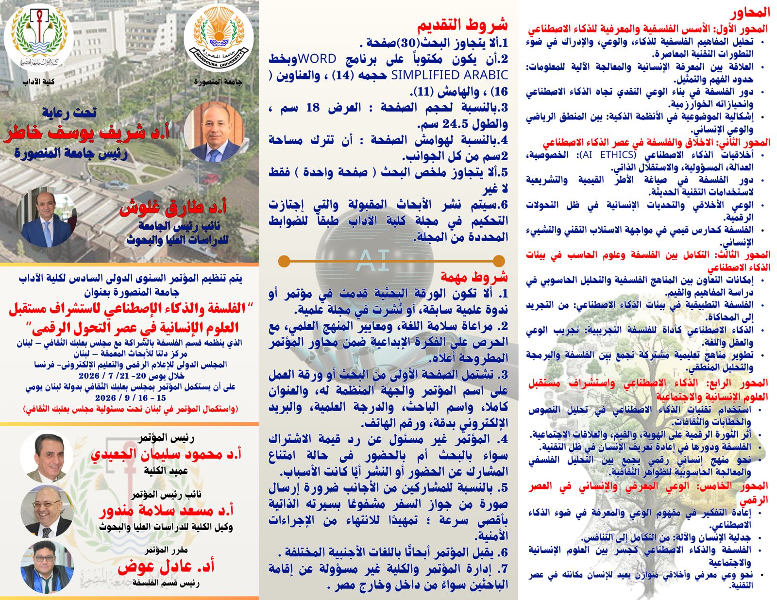 6eb2864c5e0f.jpg